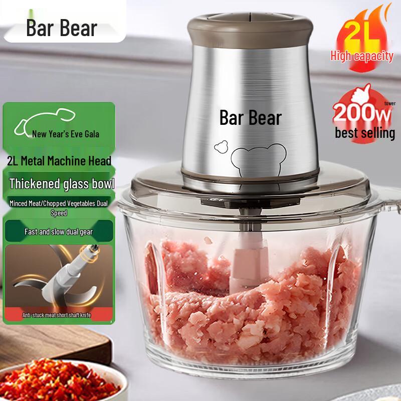 Bear Multifunctional Electric Meat Grinder