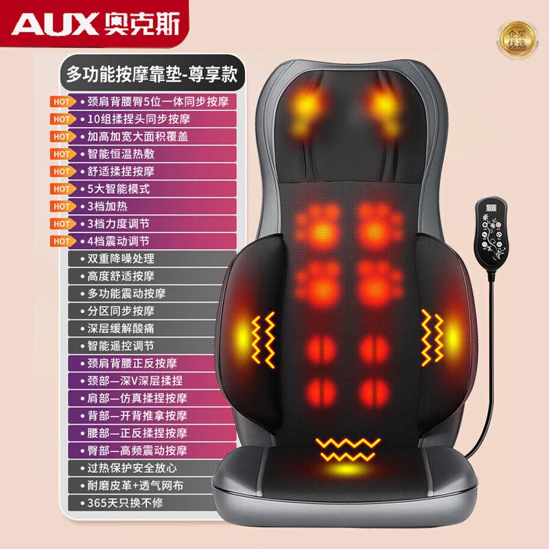 

Многофункциональная массажная подушка для всего тела