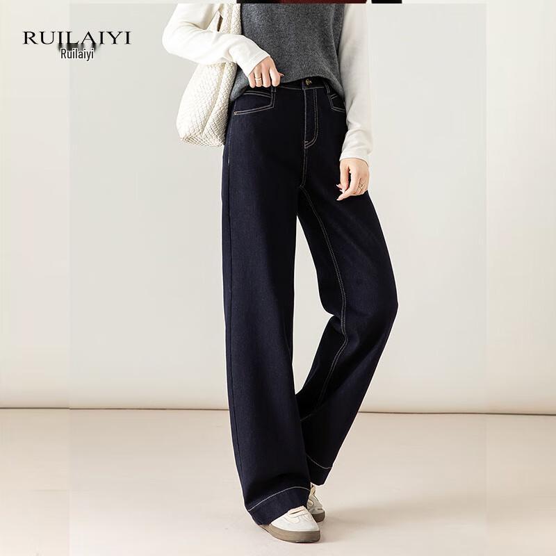 RUILAIYI Women's High-Waist Straight Leg Fleece-Lined Jeans