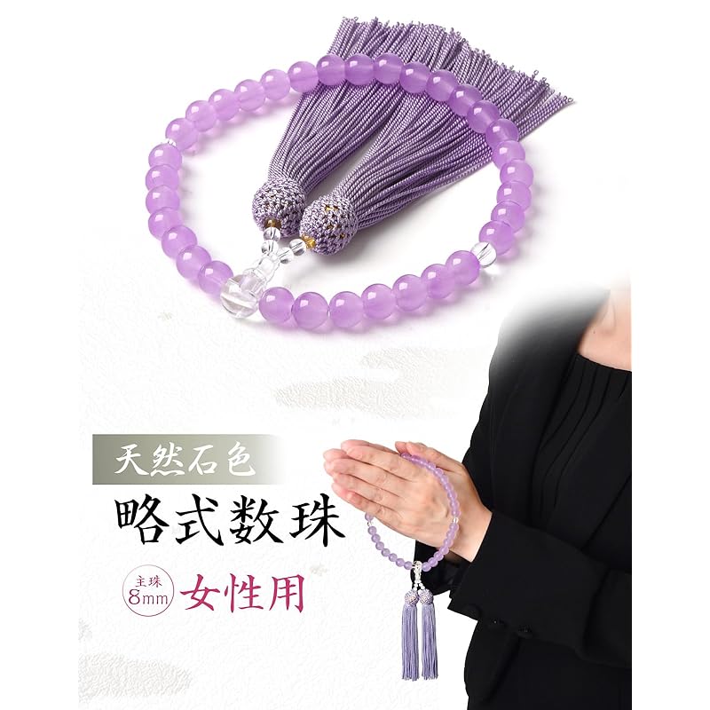 [EsuonHappiness] Rosary Beads for Women 8mm Head Tuft Glass Informal Rosary Can Be Used by All Denominations Colors To Choose from Memorial Service