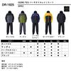 Daiwa Rain Suit Matcha XL 25DR-1925