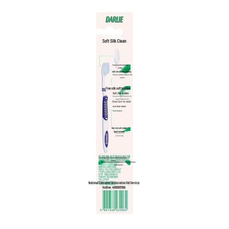 Darlie Gum Care Ultra Soft Toothbrush (4-Pack)