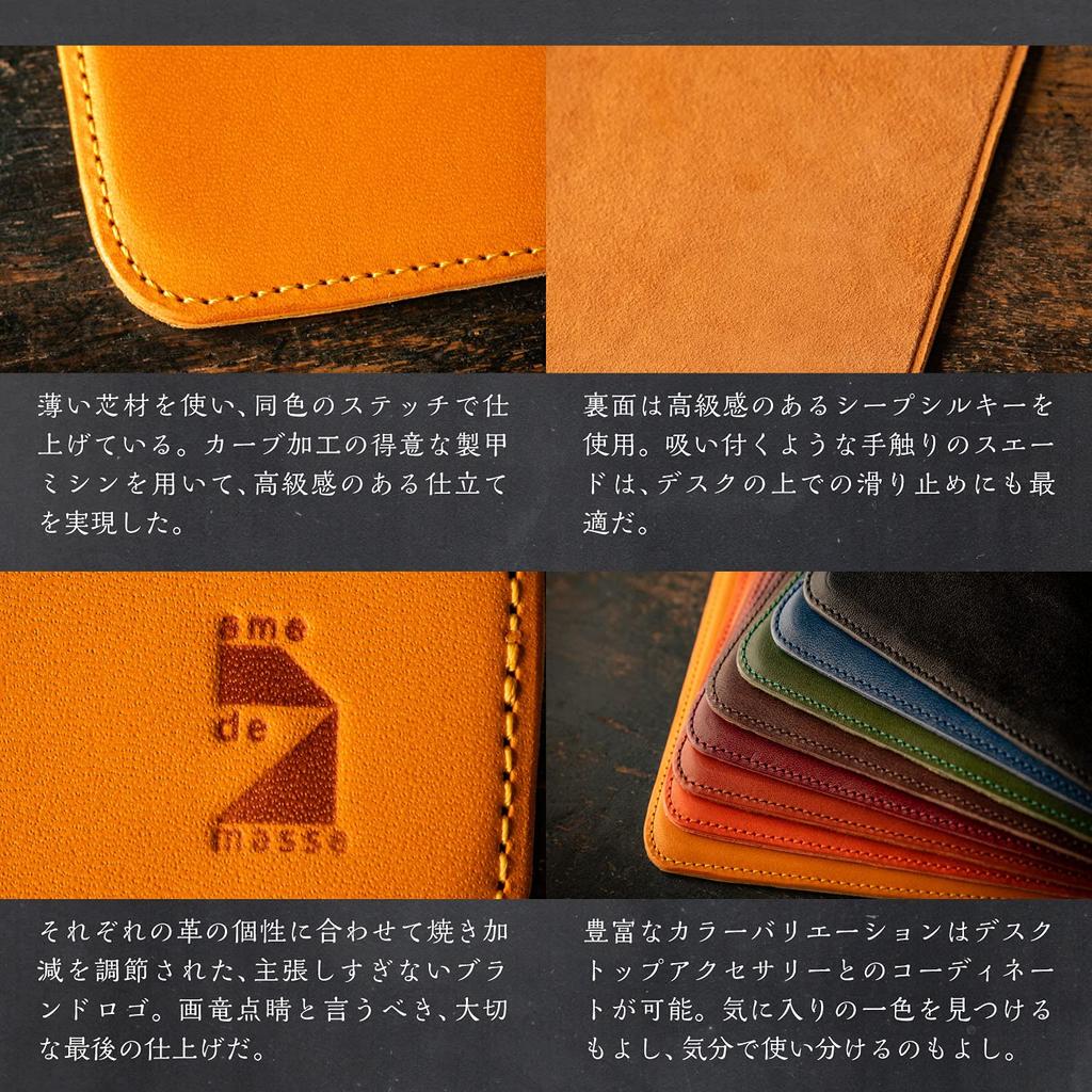 Am De Mas Tochigi Leather Mouse Pad, 200mm X 160mm, Genuine Leather, Made In Japan, Simple Design, Suede Back, MP-032, Camel