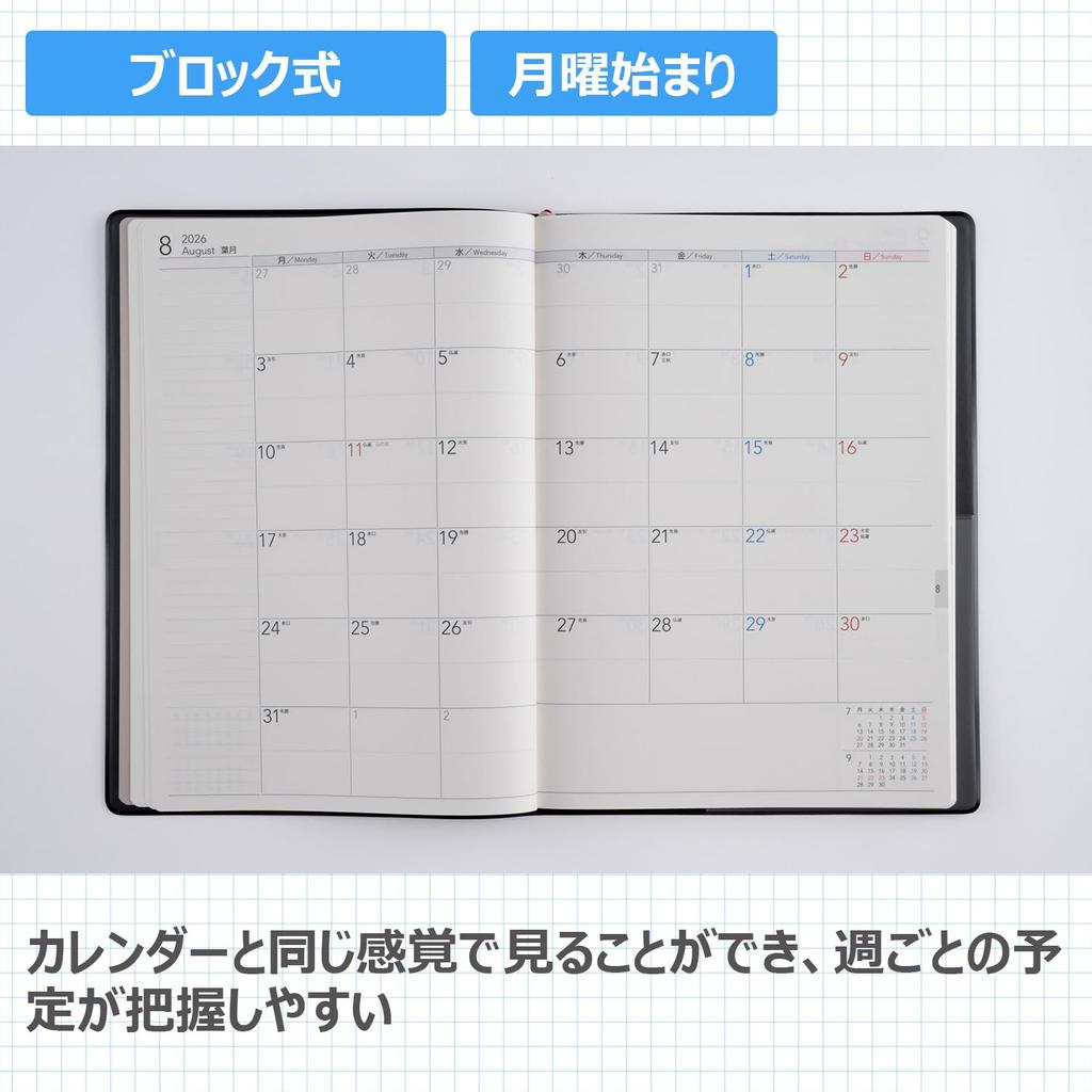 Takahashi 2026 B5 Weekly Desk 94 December Diary, Black, No. (Starts 2025)