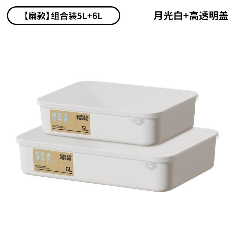 Desktop storage box with lid Japanese plastic storage box Home kitchen finishing box Student dormitory sundries storage box