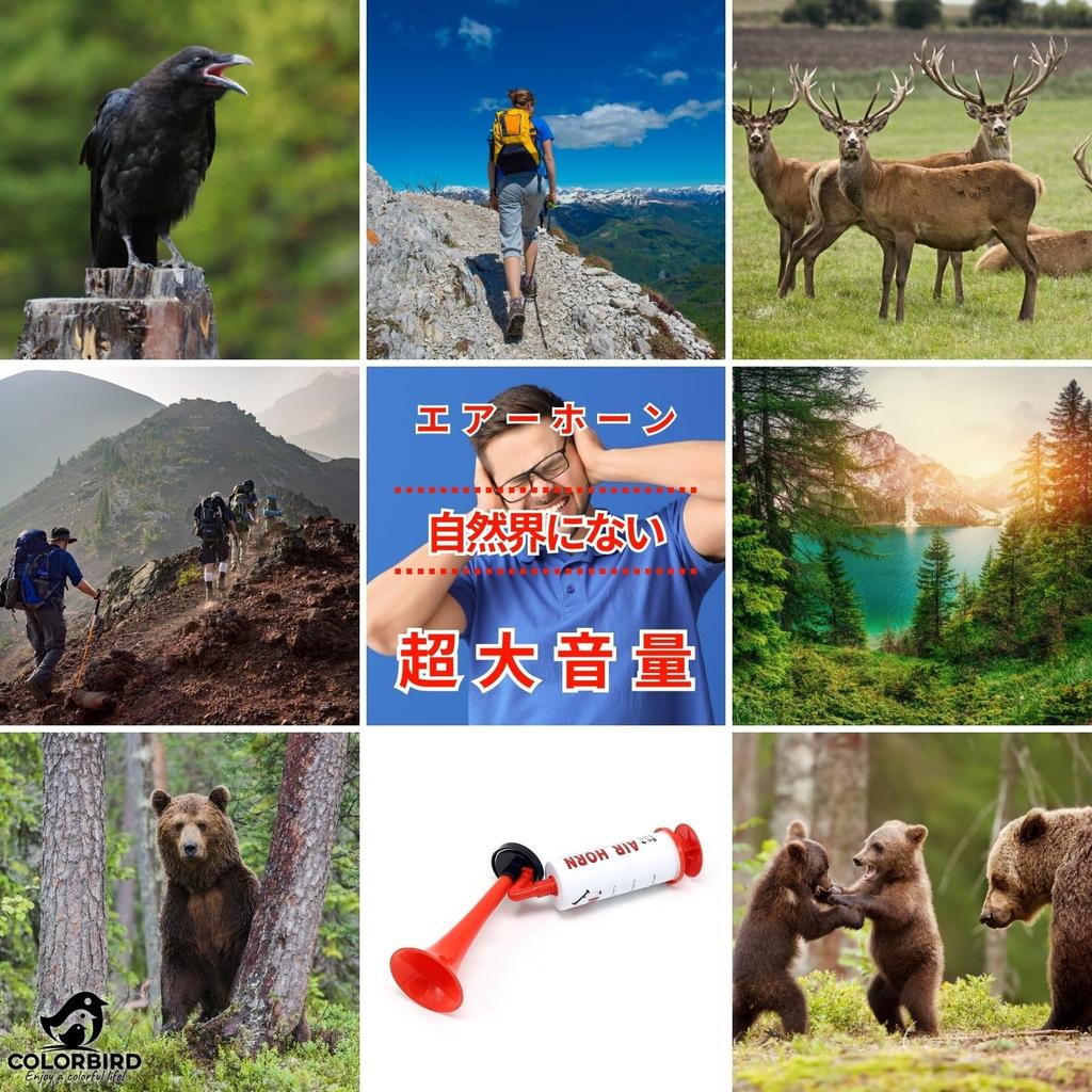 COLORBIRD Manuelle Lufthupe, Laut, für Sicherheit, Sport, Anfeuern, Festivals, Vuvuzela, Bärenabwehr und Selbstverteidigung