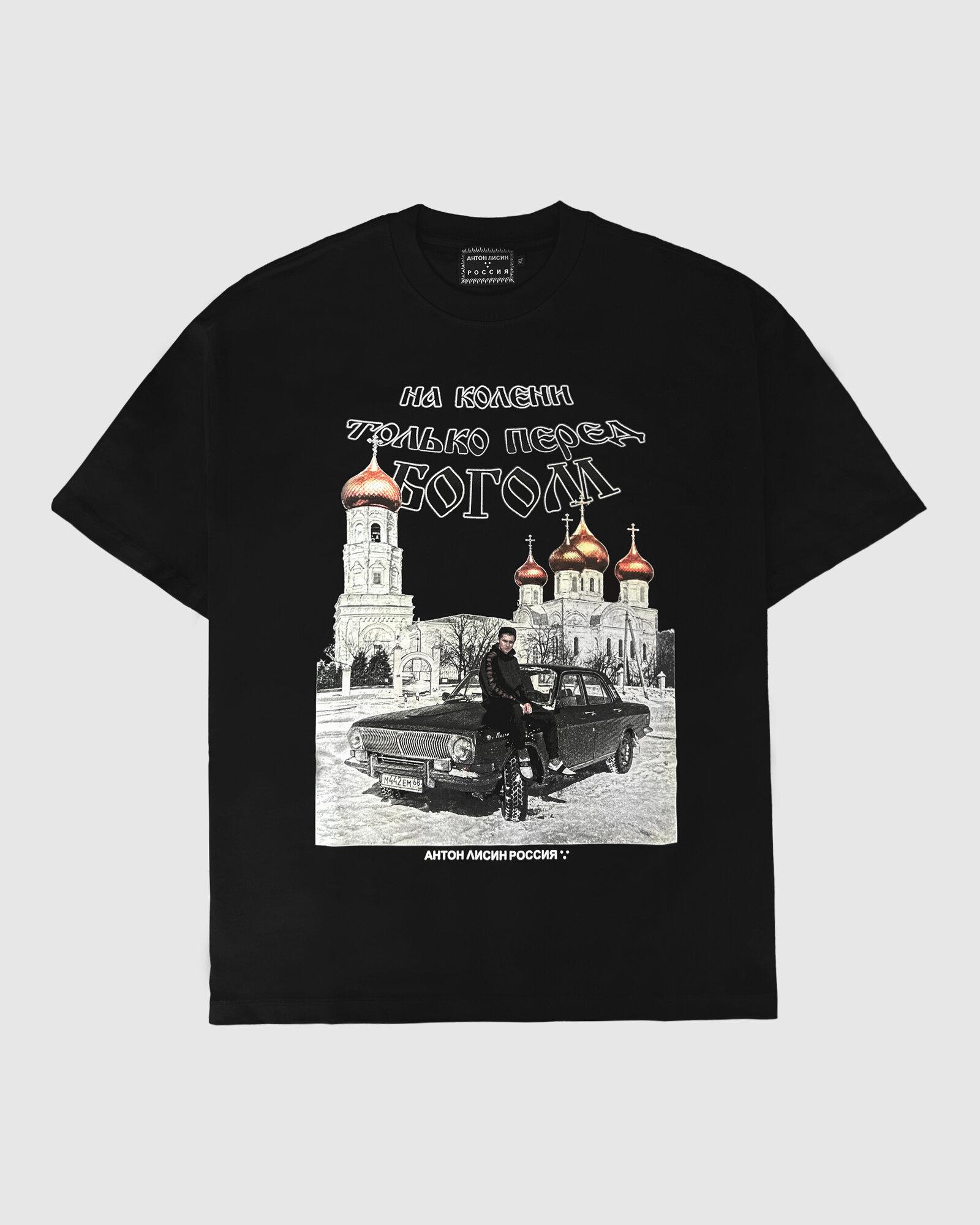 Red sports cotton T-shirt with USSR print and bodybuilding S