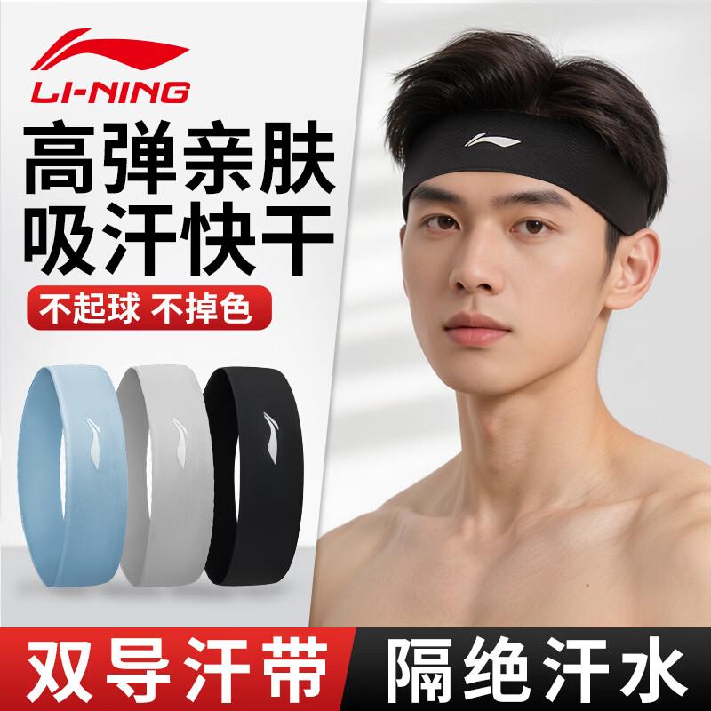 Li-Ning Unisex Sports Sweat-Absorbing Headband