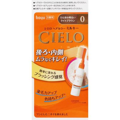 Cielo Hair Color Ex Milky 0 Extremely Bright Light Brown 1 Piece