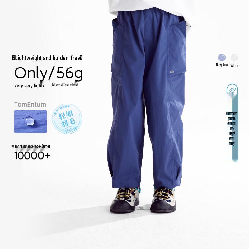 Gulu Diary Kids Breathable Casual Summer Pants 120 темно-синий
