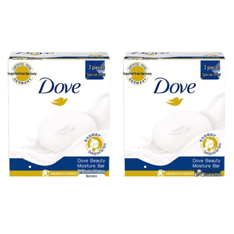 Dove Moisturizing Cream Beauty Bar