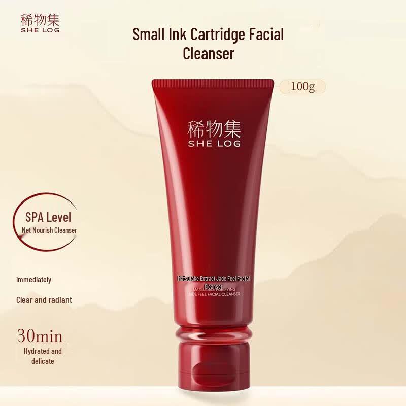 Xiwuji Matsutake Truffle Facial Cleanser
