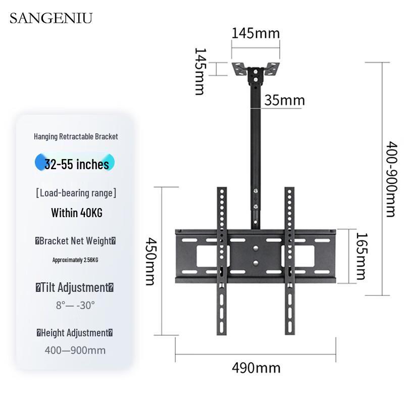 SANGENIU Wall-Mounted Advertising Display Mounting Bracket CN plug (adapter included)