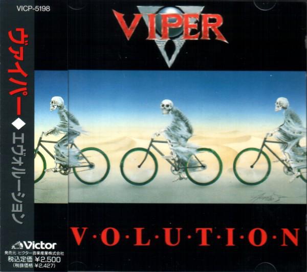 

CD VIPER Evolution VICP5198 Victor 1992 Japan ObiRock Used