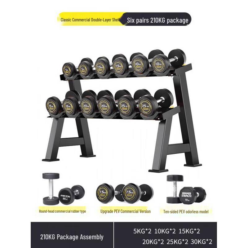 Yimai Commercial Fixed Dumbbell Set with Rack