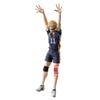 Banpresto Haikyuu Posing Figure Tsukishima Kei