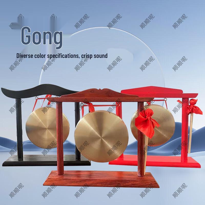 Decorative Gong with Wooden Stand