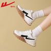 Warrior Women's Forrest Gump Style Casual Sneakers WXY-M250C