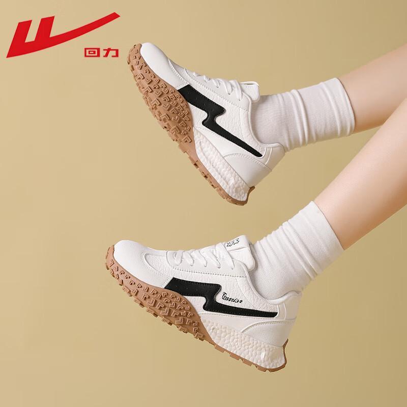 Warrior Women's Forrest Gump Style Casual Sneakers WXY-M250C