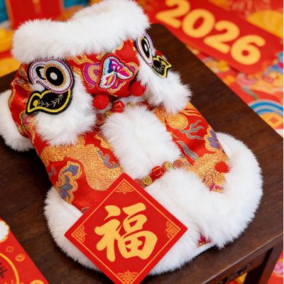 Hond Leeuwendans Kostuum Puppy Verkleed Outfits Puppy Cosplay Kleding voor Feesten Themafeesten Familiebijeenkomsten Huisdier