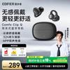 Edifier Cuffie Bluetooth Open-Ear Comfo Clip Q