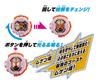 Kamen Rider DX Ghost Mugen Damashii Ride Watch Zi-O