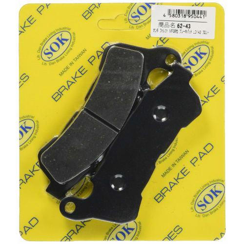 

Bike Parts Center Brake Pads Front Set of 2 LD142 Forza MF08 and others 6243