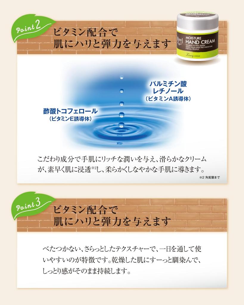 Japan Medical System Moisture Hand Made in Hand Hand Improves Hand Prevents Hand Suitable for Safe for Oral Use Cream, 80g, Cosmetics, Japan, M5,