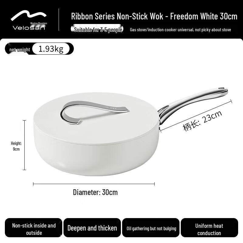 Velosan Free Ribbon Series 30cm Non-stick Wok