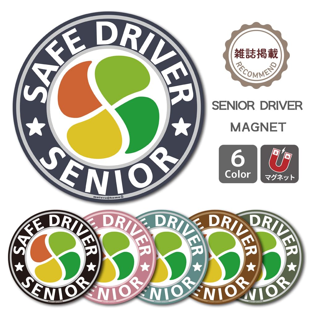 [Magnet] Elderly Mark Magnetic Sticker Silver Mark Maple Mark Silver