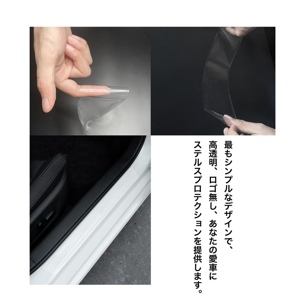 Protecteur de seuil de porte de voiture Compatible avec Fiat Protecteur de pédale de porte, Dobro Maxi, R5.5 ~