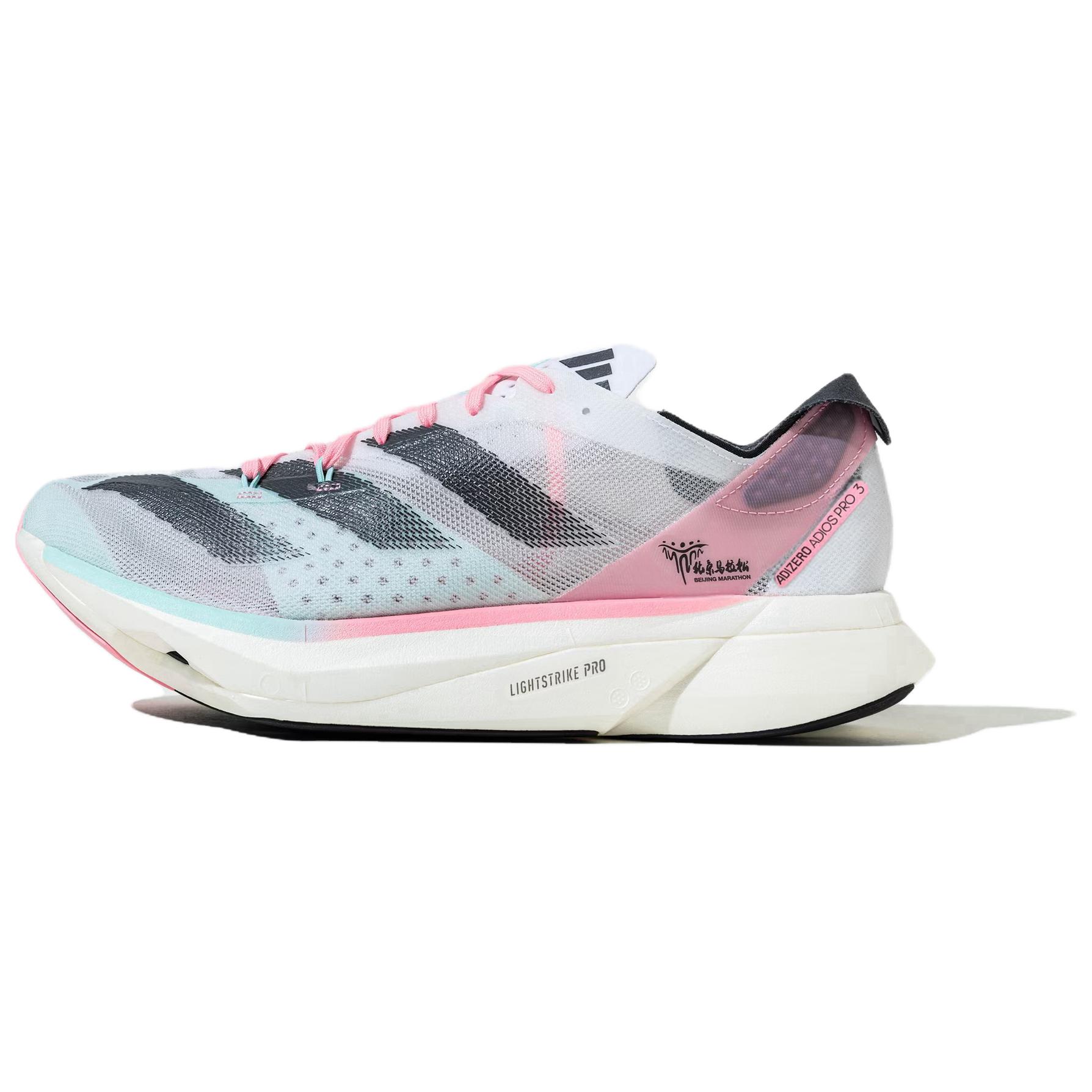 

Adidas Adizero Adios Pro 3 Low top Running Shoes Unisex White Gray Sneakers JR2730 44⅔