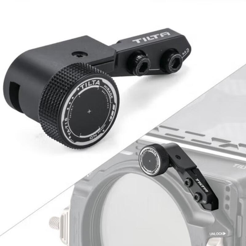 Tilta Mirage 95mm Variable ND Filter Frame