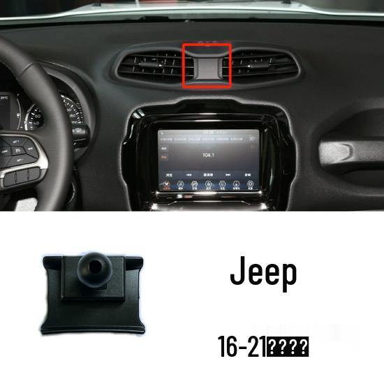

Автомобильный держатель для телефона для Jeep Compass, Renegade, Commander, Cherokee, Wrangler