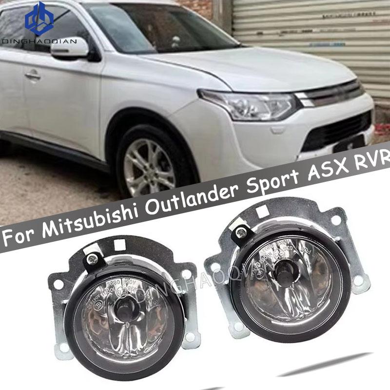 2PCS 55W Super Bright Fog Light For Mitsubishi Outlander Sport ASX RVR 2007-2015 Halogen Fog Lights Lamps with Wiring