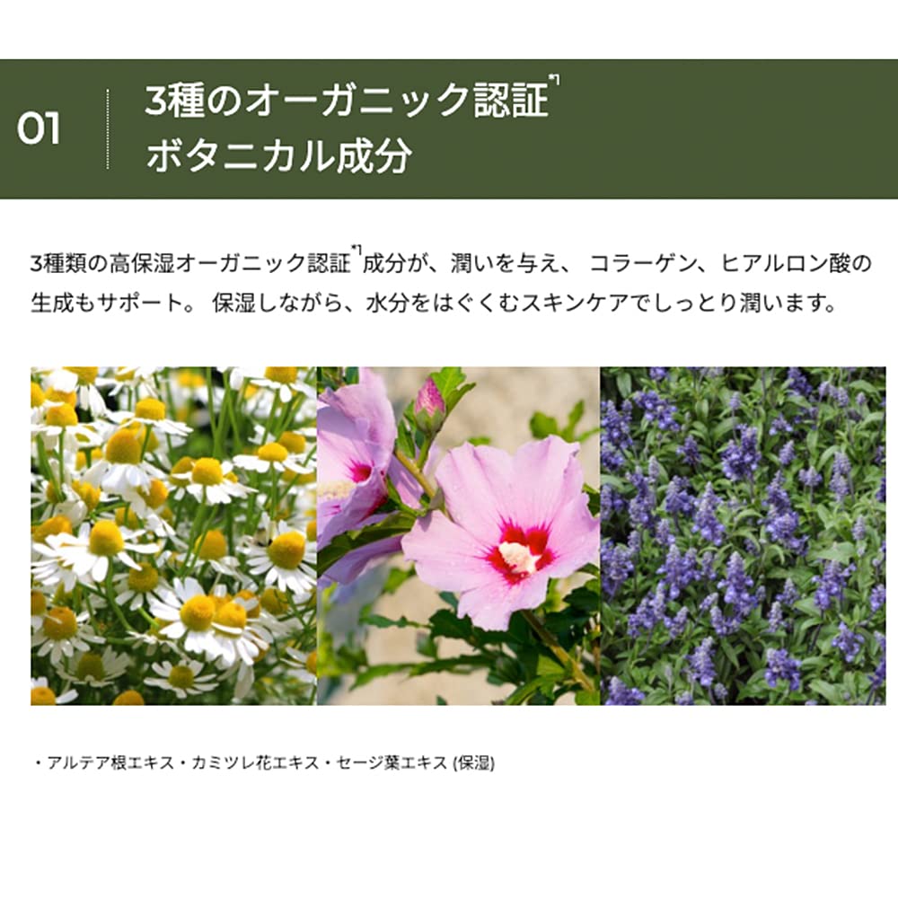 Unlabel Nawilżający Balsam Botaniczny 500ml | Nawilżająca Botaniczna Pielęgnacja Skóry Wrażliwej i Suchej | Organiczny, Bez Dodatków, z pH Zrównoważonym | Wyprodukowano w Japonii