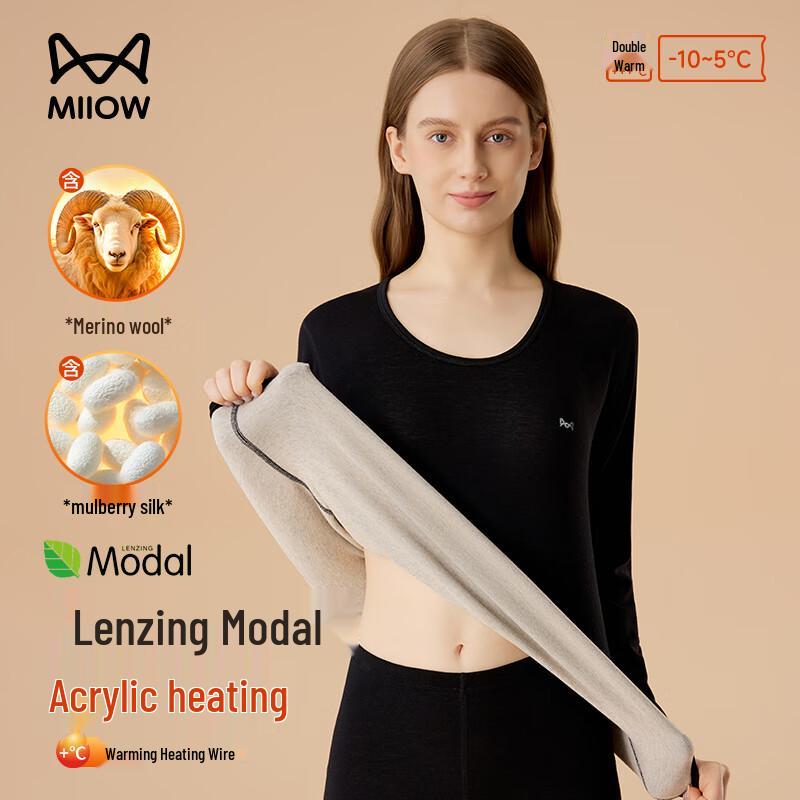 MiiOW Thermal Underwear Set for Men & Women