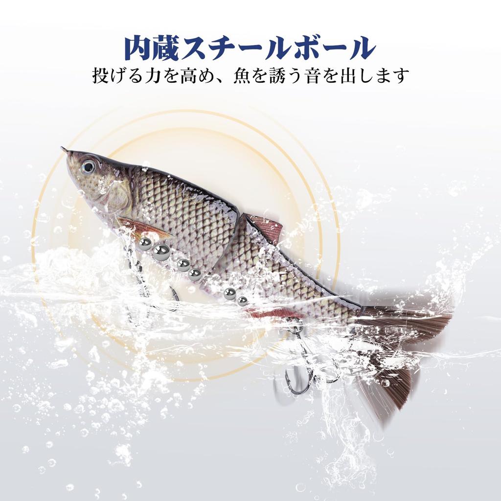 Goture Multi Jointed Swimbait Fiber Tail 4 Color Set Slow Sinking Lure for Bass Trout Pike Salmon