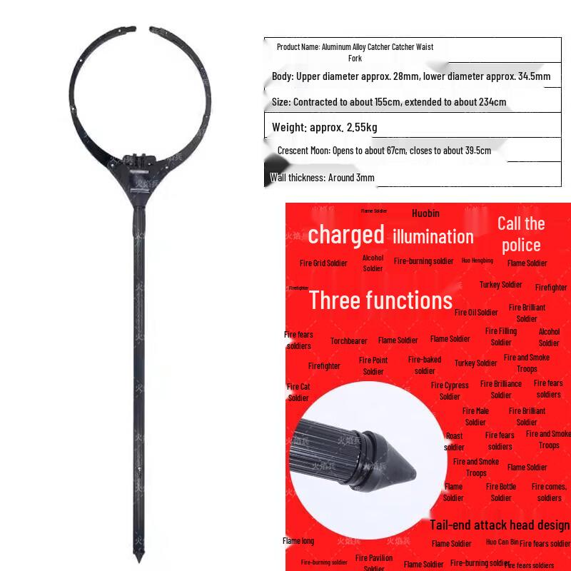 Retractable Anti-Riot Security Fork with Light & Alarm