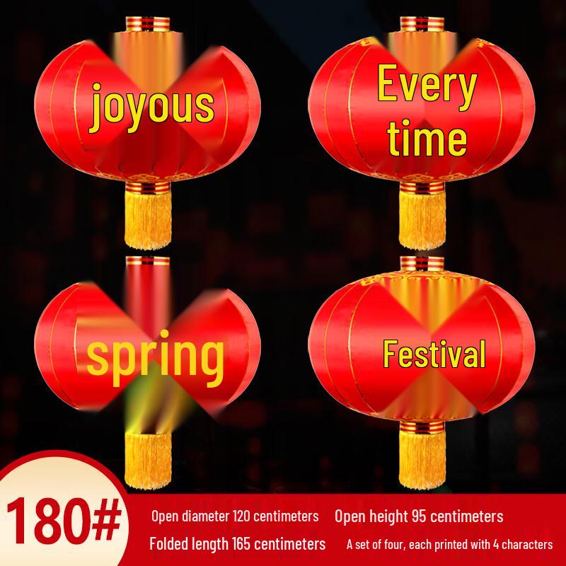 Waterproof Outdoor Festive Red Lantern