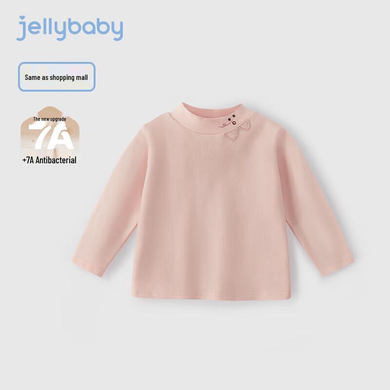 JELLYBABY Unisex Kids  Thermal Long Sleeve Top 110
