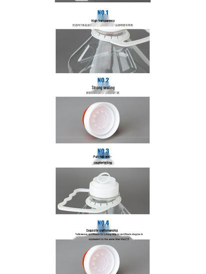 Jin Jin Edible Oil Bottle: Thickened Plastic Wine Pot with Lid