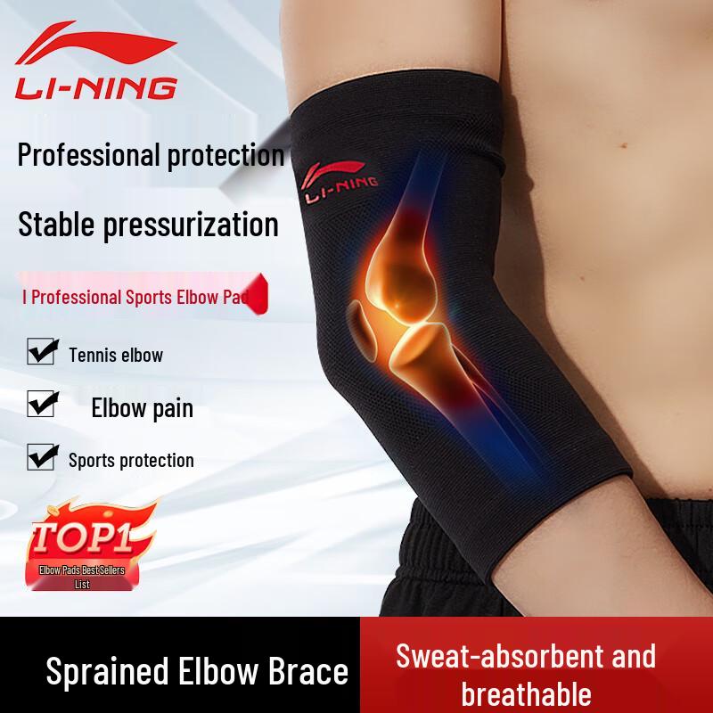 

Li-Ning Professional Elbow Support Brace for Sports & Joint Protection L (Elbow 22-26cm)