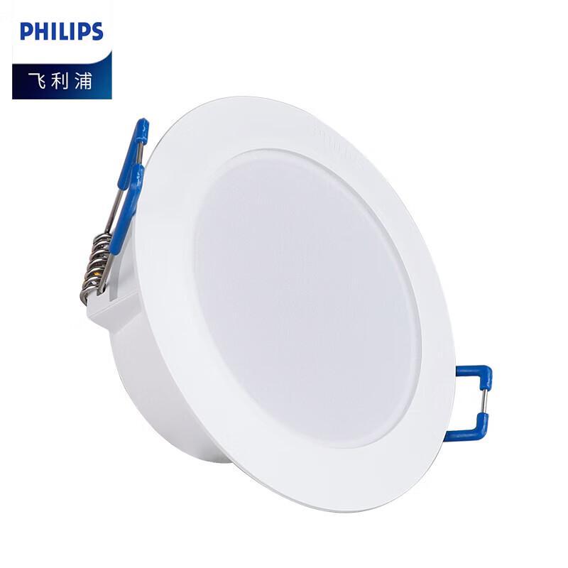 Philips Constant Bright LED Downlight