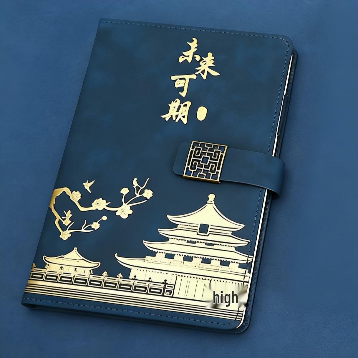 Guochao Cultural Creative Notebook Set: Custom Business Gifts for Teachers, Students, Diaries, Souvenirs, with Color Printing