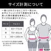 MTG Style BX Plus Posture Corrector, YS-AF03M, Black, Medium, for Slouching and Back Support, Unisex