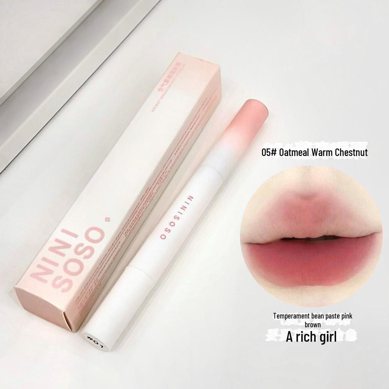 

NINISOSO Airy Mist Пудра для губ: Легкая, шелковистая, не высушивающая губная помада Soft Mist для создания нежного летнего образа. 1.5g