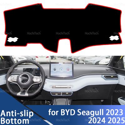 Dashboard Cover Avoid Light Anti-Slip Anti-dirty Mat Pad Sunshade Dashmat Protect for BYD Seagull 2023 2024 2025 LHD RHD