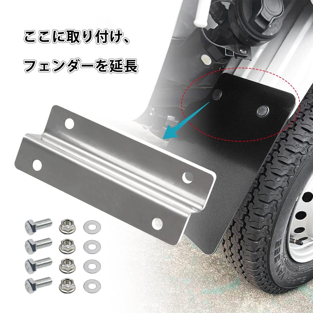 Sporacingrts Electroplated Stainless Steel Rear Fender Extension Bracket for Hijet Trucks, Sunber Trucks, Pixis Trucks, Pack of 2