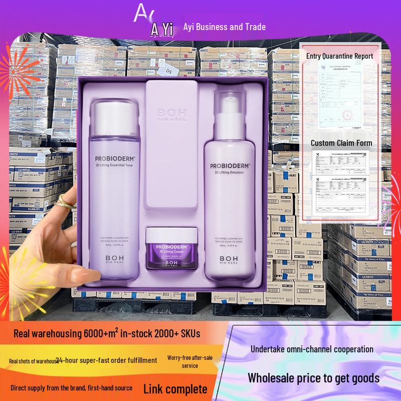 BOH3D Elastic Firming Lotion & Emulsion Set - Hydrating & Moisturizing Duo Standard Size